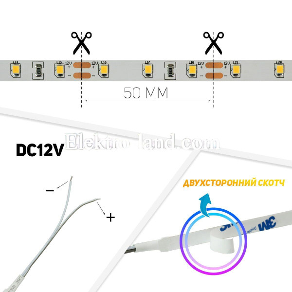 Светодиодная лента  теплый белый цвет OEM ST-12-5050-60-CW-20-V2 негерметичная, 1м